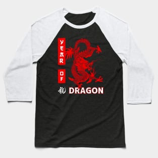 Year Of The Dragon 2024 Chinese Lunar Year 2024 Baseball T-Shirt